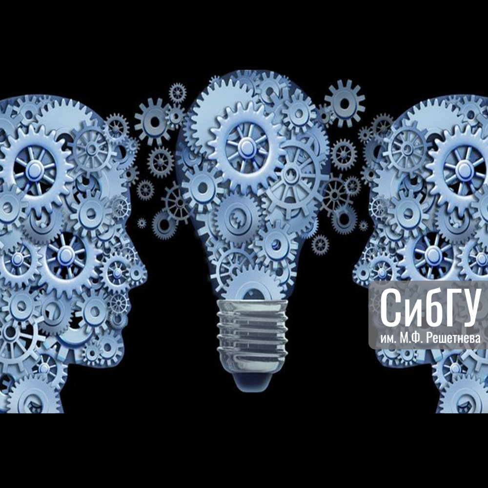 ® Психология социальной работы
